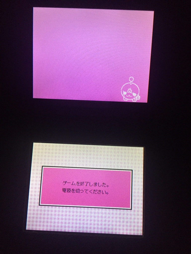 f:id:mizuirochang:20161226032556j:plain