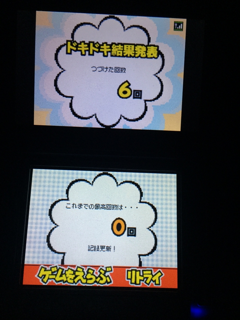 f:id:mizuirochang:20161226032725j:plain