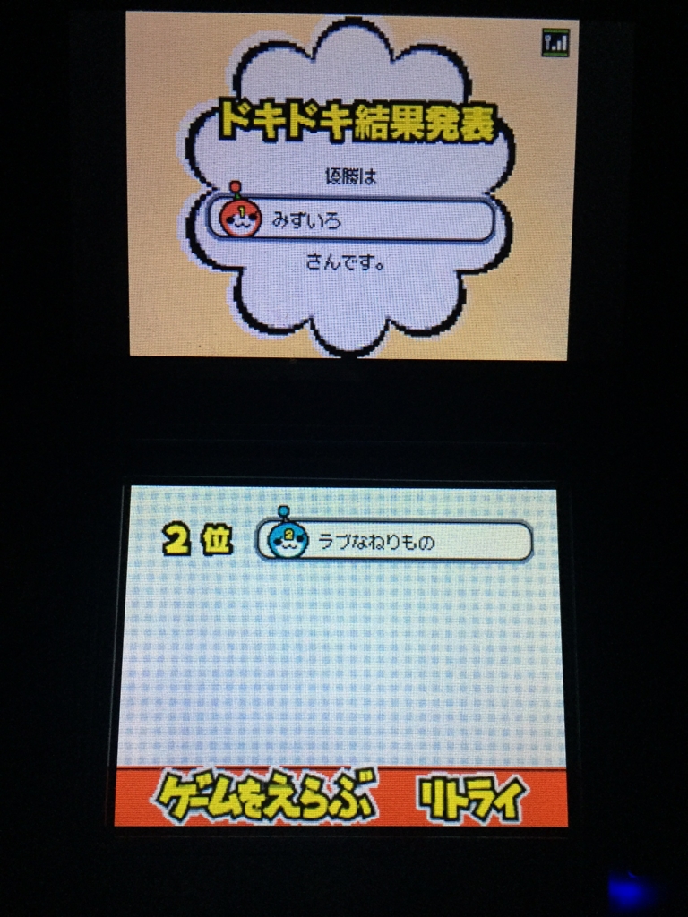 f:id:mizuirochang:20161226032804j:plain