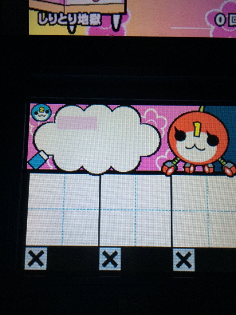 f:id:mizuirochang:20161226033047j:plain