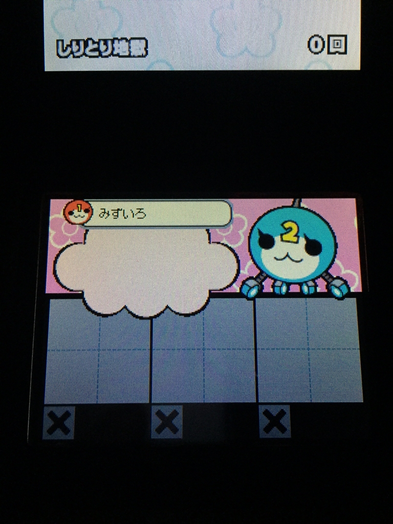 f:id:mizuirochang:20161226033050j:plain