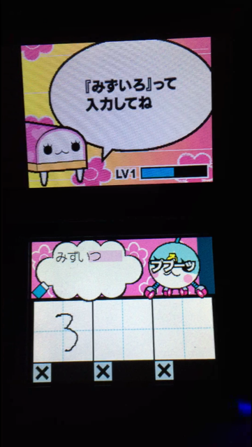 みずいろブラッド攻略ブログ