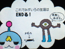 みずいろブラッド攻略ブログ
