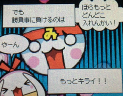 f:id:mizuirochang:20170127223107p:plain