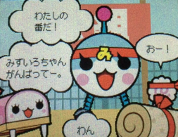 f:id:mizuirochang:20170127223317p:plain