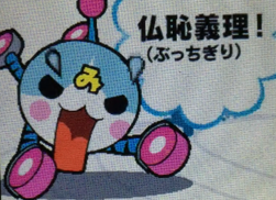 f:id:mizuirochang:20170127223425p:plain