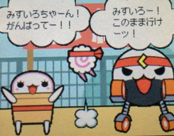 f:id:mizuirochang:20170127223531p:plain