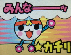 f:id:mizuirochang:20170127223544p:plain