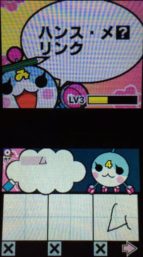 f:id:mizuirochang:20170129234910p:plain