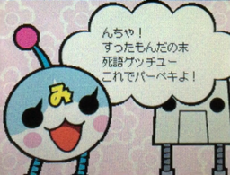 みずいろブラッド攻略ブログ