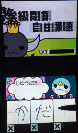 f:id:mizuirochang:20170503000417p:plain