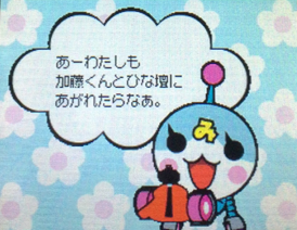 f:id:mizuirochang:20170503002142p:plain