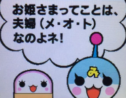 f:id:mizuirochang:20170503002653p:plain