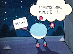 f:id:mizuirochang:20170617134110p:plain