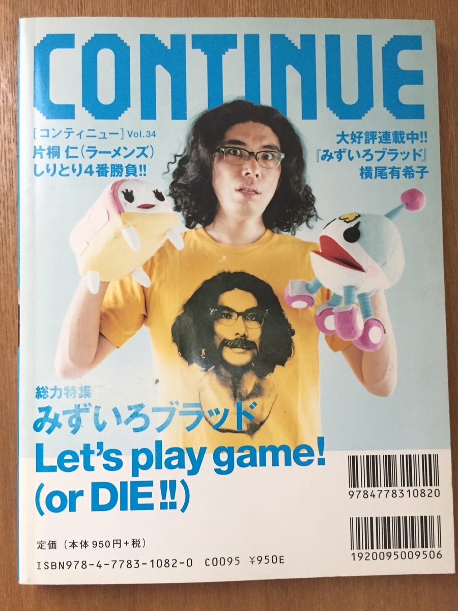 f:id:mizuirochang:20200329223222j:plain f:id:mizuirochang:20200329223222j:plain