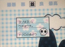 f:id:mizuirochang:20200415223535p:plain