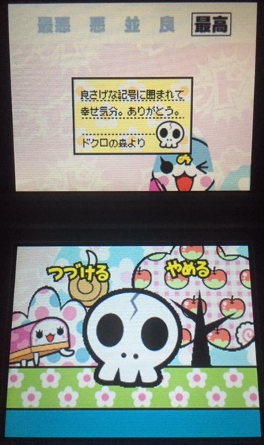 f:id:mizuirochang:20200415224117j:plain