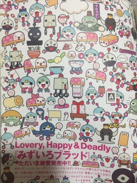 f:id:mizuirochang:20200613230530j:plain f:id:mizuirochang:20200613230530j:plain