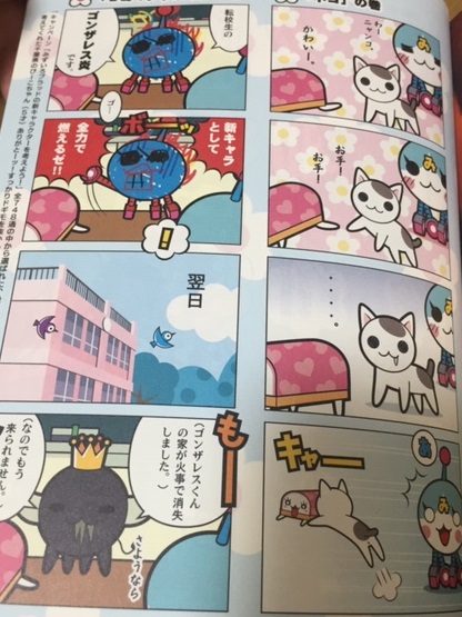 f:id:mizuirochang:20200613230958j:plain f:id:mizuirochang:20200613230958j:plain