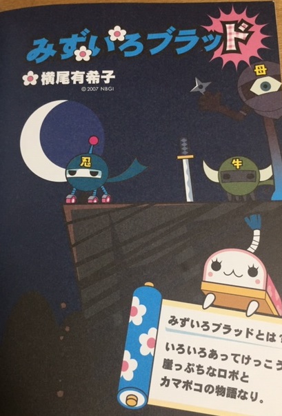 みずいろ/必ずプロフ読んでください Amazon.co.jp: みずいろ 通常版 : PCソフト