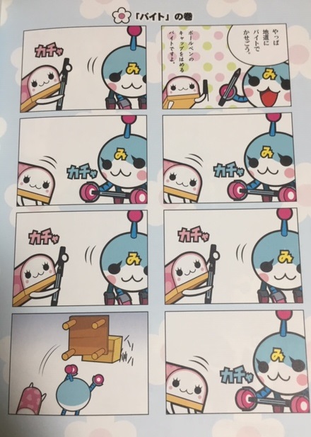 f:id:mizuirochang:20200613231152j:plain f:id:mizuirochang:20200613231152j:plain