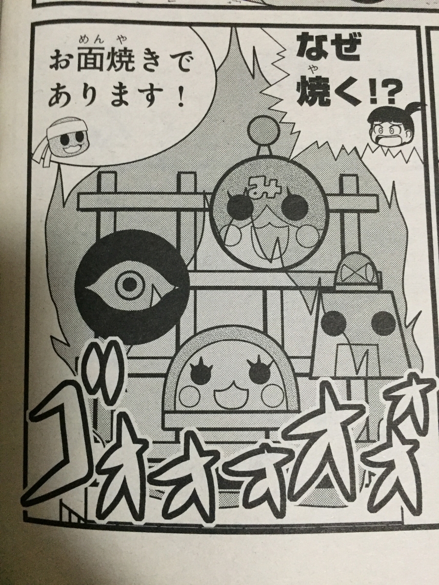 f:id:mizuirochang:20220108011121j:plain