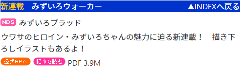 f:id:mizuirochang:20220108223434p:plain