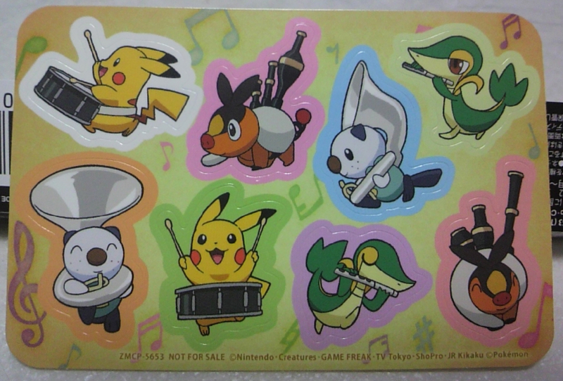 個別「ベストウイッシュ!/心のファンファーレ(初回特典シール)」の写真