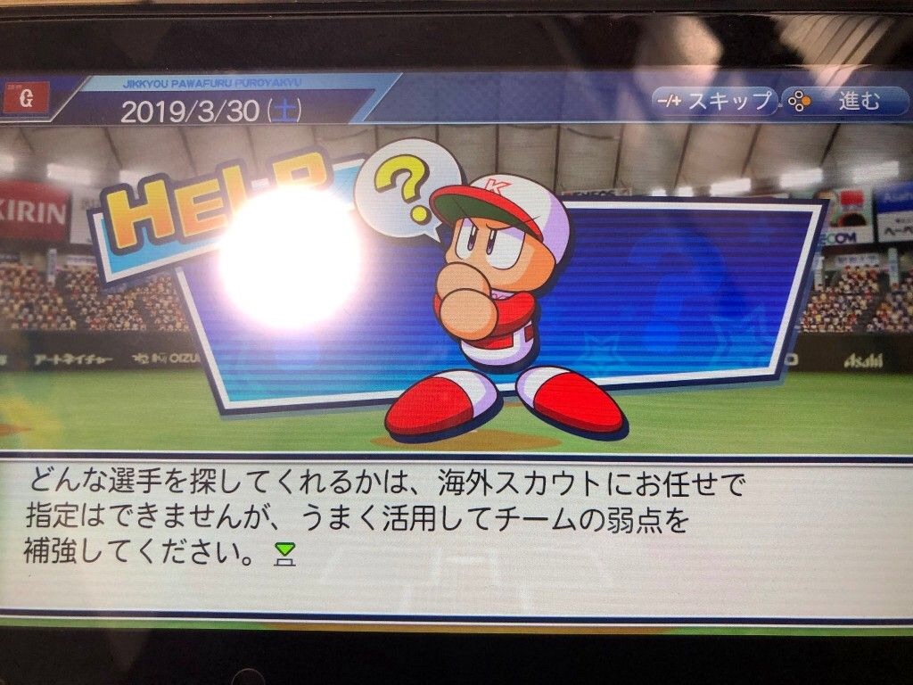 f:id:mizukamome52:20190627222645j:image f:id:mizukamome52:20190627222645j:image