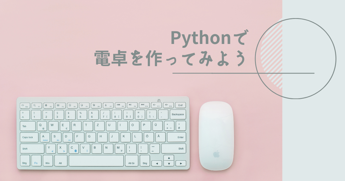 f:id:mizukawa815:20211003190038p:plain