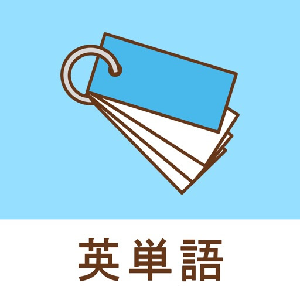 f:id:mizukawa815:20211012112308p:plain