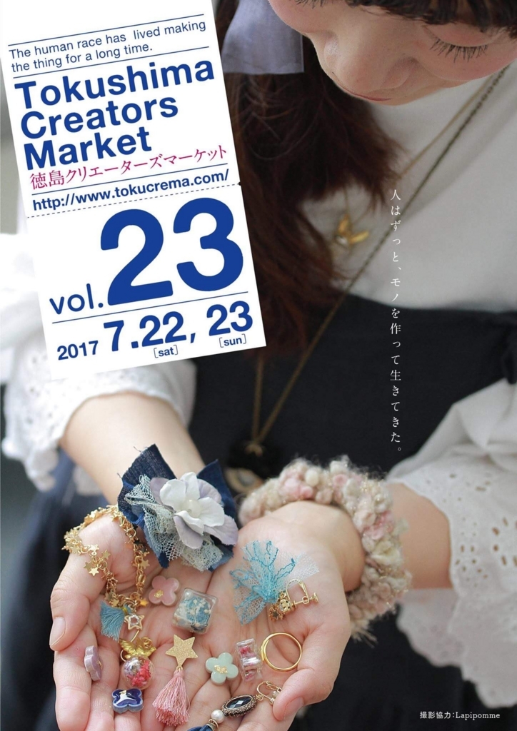 f:id:mizuki-s:20170610125143j:plain f:id:mizuki-s:20170610125143j:plain