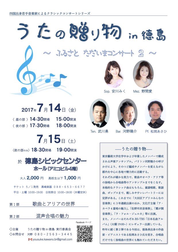 f:id:mizuki-s:20170610125409j:plain f:id:mizuki-s:20170610125409j:plain