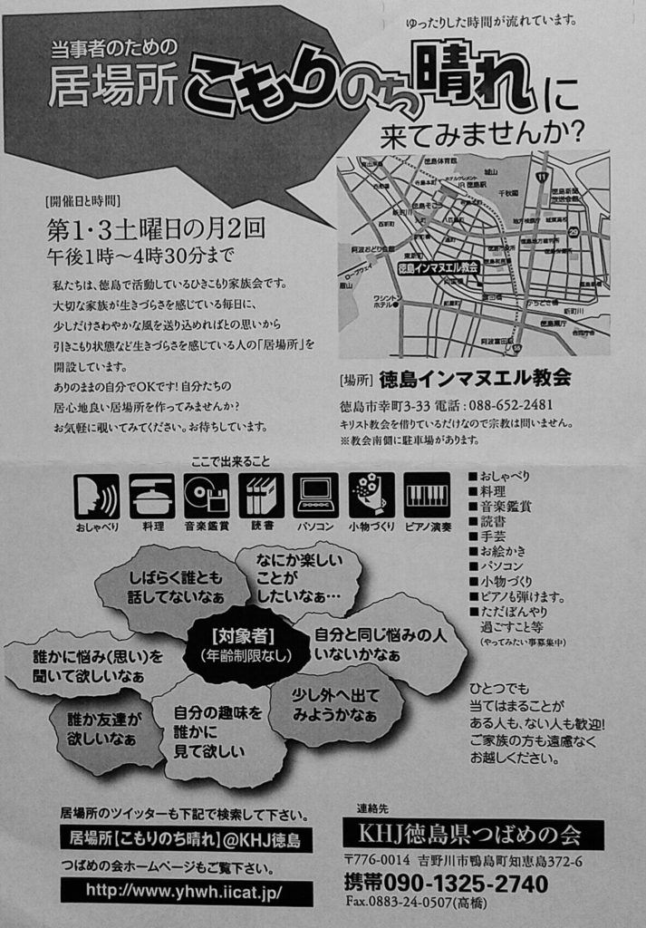 f:id:mizuki-s:20170702060047j:plain f:id:mizuki-s:20170702060047j:plain