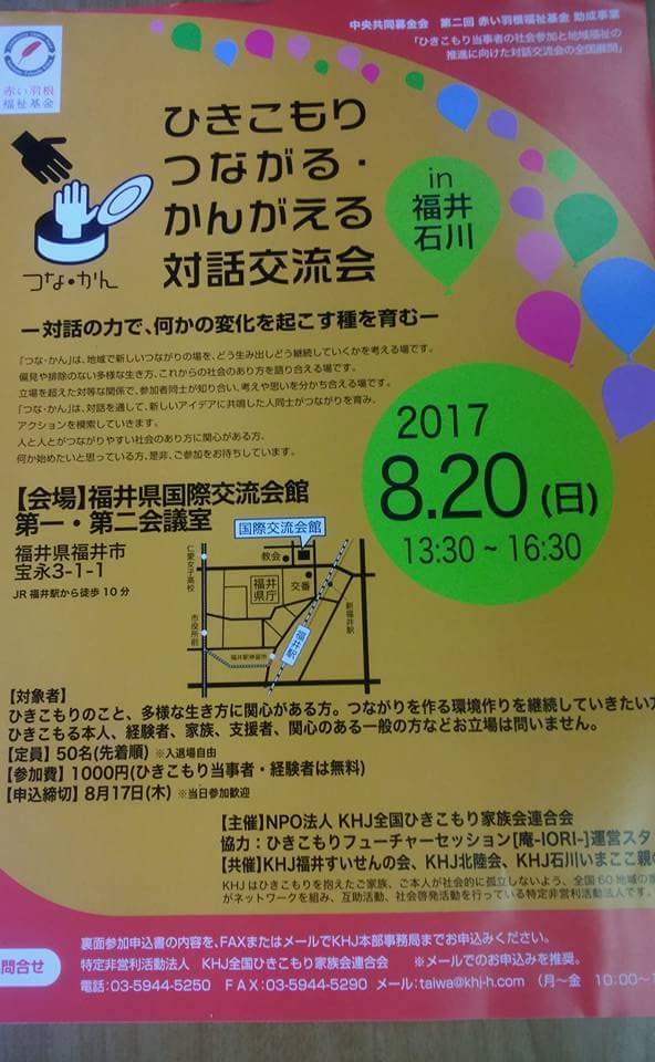 f:id:mizuki-s:20170821232241j:plain f:id:mizuki-s:20170821232241j:plain