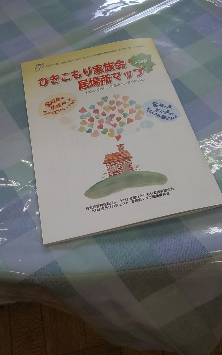 f:id:mizuki-s:20190601203110j:plain f:id:mizuki-s:20190601203110j:plain