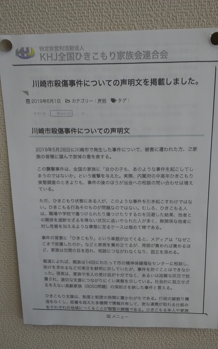 f:id:mizuki-s:20190601203202j:plain f:id:mizuki-s:20190601203202j:plain