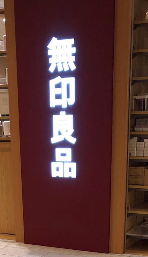 f:id:mizuki-shiro:20190208192940j:plain f:id:mizuki-shiro:20190208192940j:plain