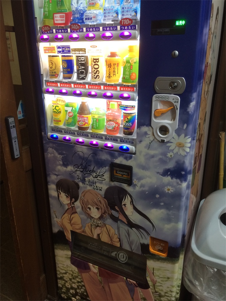 f:id:mizuki0528:20161218215319j:image f:id:mizuki0528:20161218215319j:image