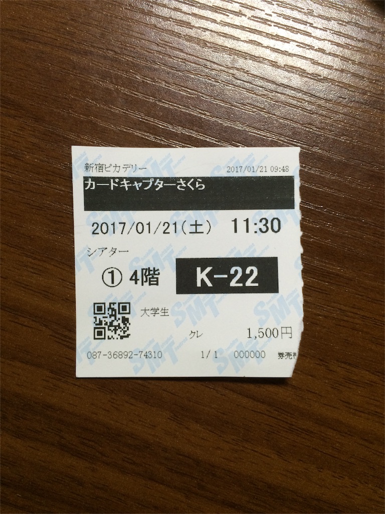 f:id:mizuki0528:20170206231627j:image f:id:mizuki0528:20170206231627j:image