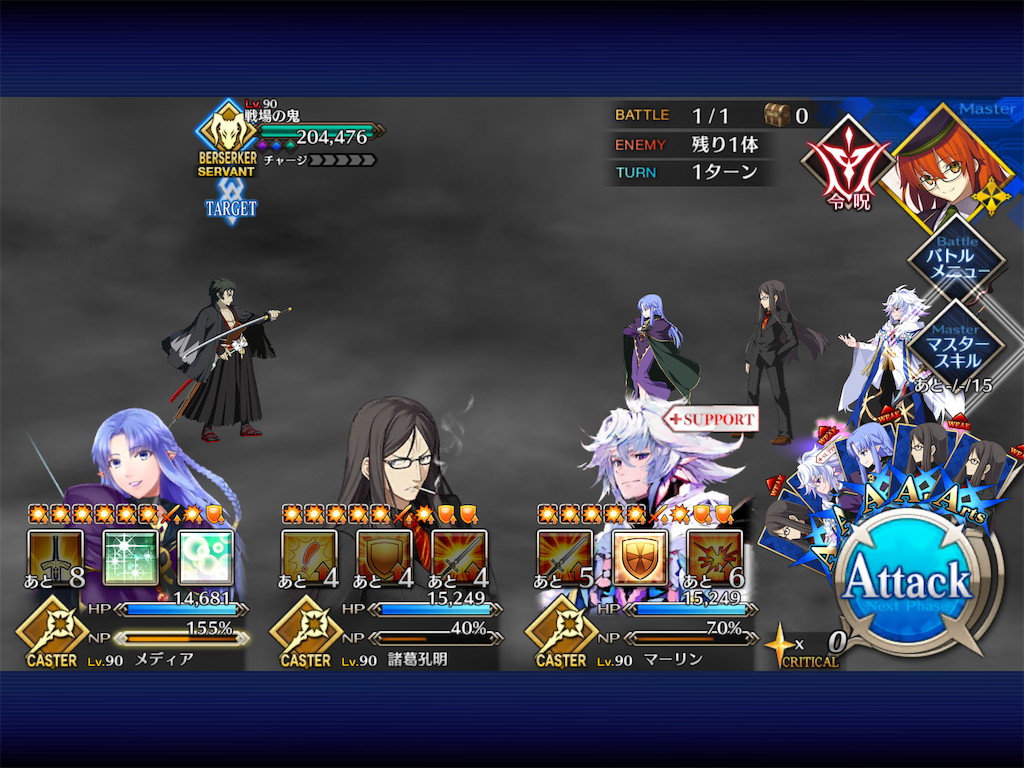 ぐだぐだ明治維新 高難易度 戦場の鬼 みずき Diary