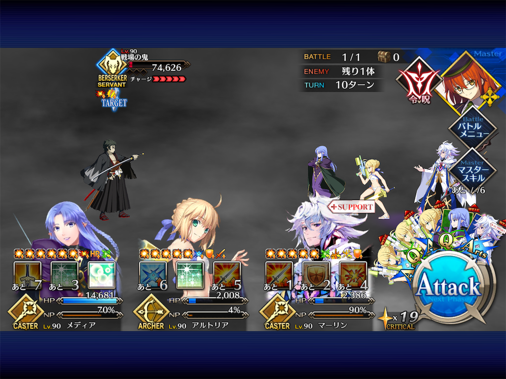 ぐだぐだ明治維新 高難易度 戦場の鬼 みずき Diary