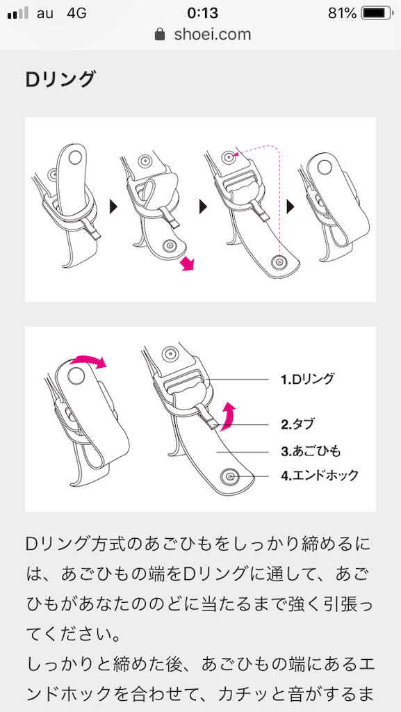 f:id:mizuki0528:20190412001619p:image f:id:mizuki0528:20190412001619p:image