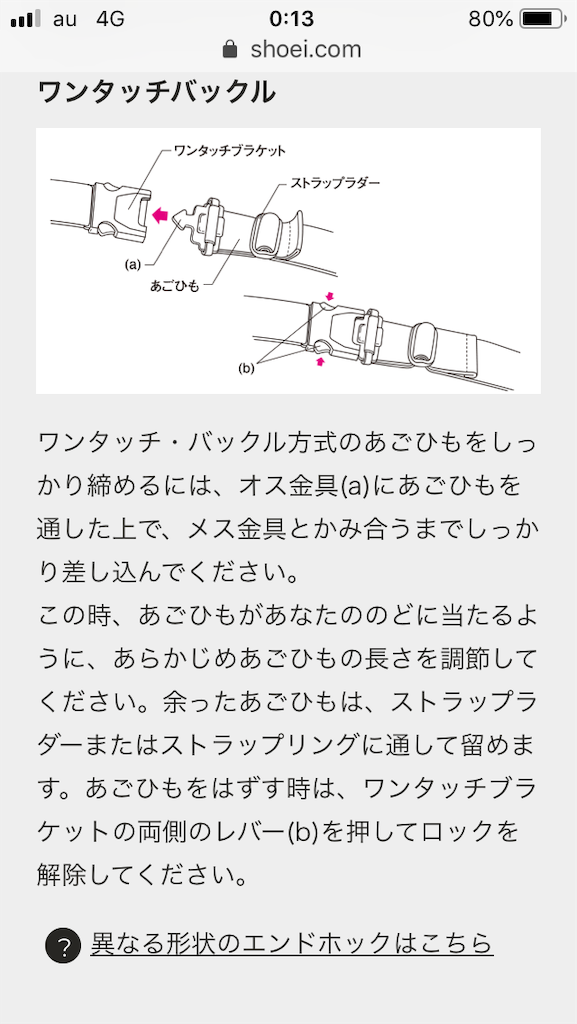 f:id:mizuki0528:20190412001936p:image f:id:mizuki0528:20190412001936p:image