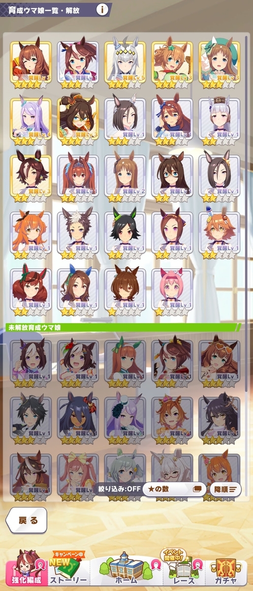 f:id:mizuki1212_holo:20210927111639j:plain