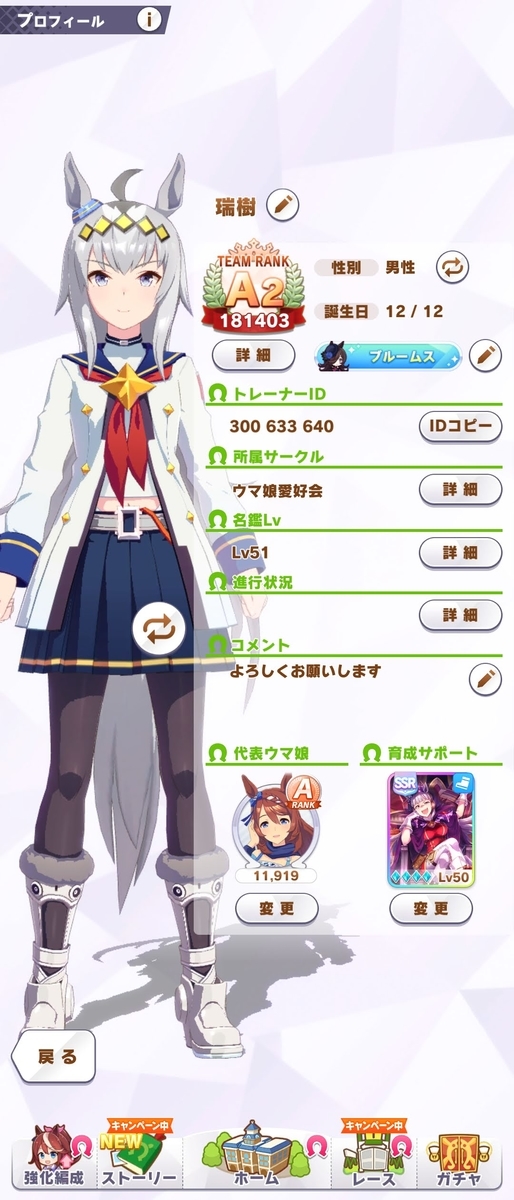 f:id:mizuki1212_holo:20210927111642j:plain