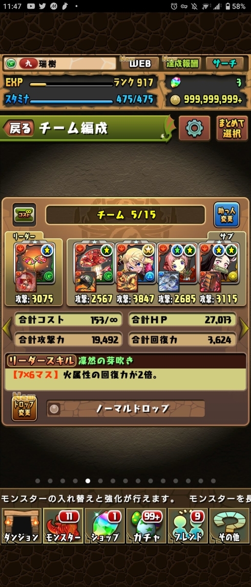 f:id:mizuki1212_holo:20210927114841j:plain
