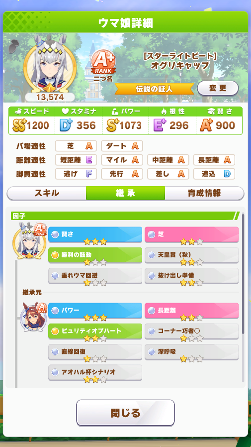 f:id:mizuki1212_holo:20210927181746p:plain