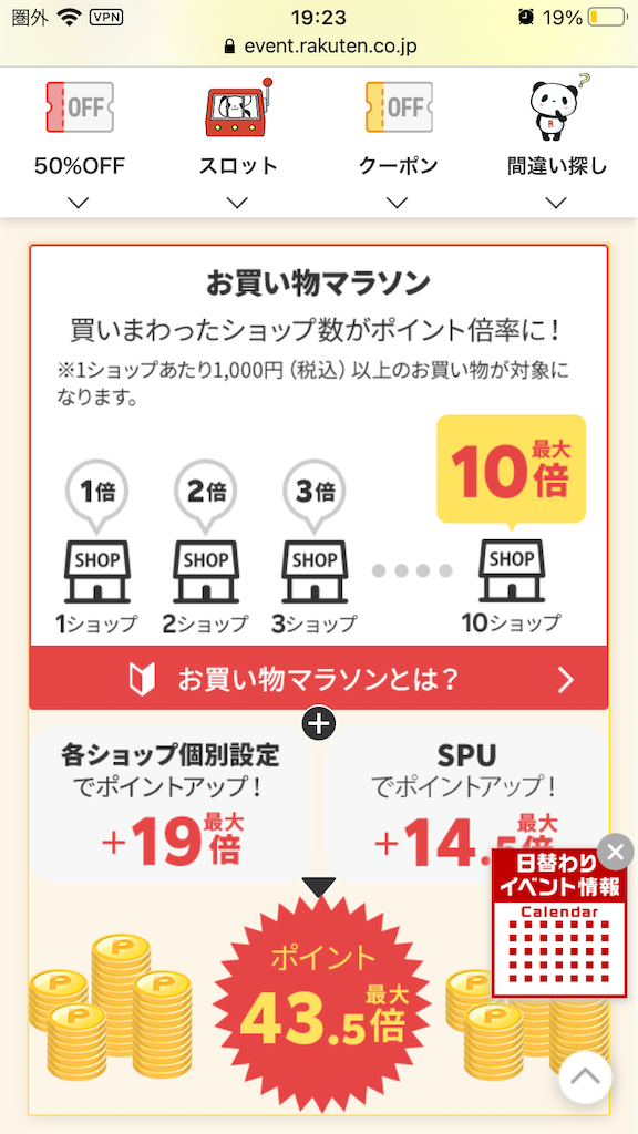 f:id:mizuki1982:20210509192358p:image f:id:mizuki1982:20210509192358p:image