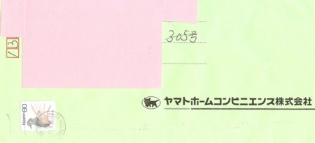 f:id:mizuki3desu:20121117072659j:image:w640:left